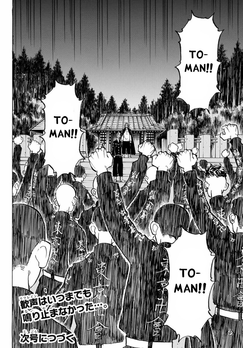 Tokyo Manji Revengers Chapter 189 17